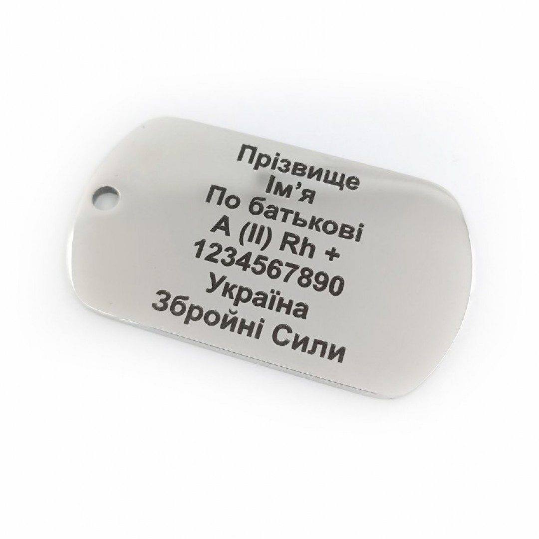 Військовий жетон (макет 804) Військовий жетон (макет 804)