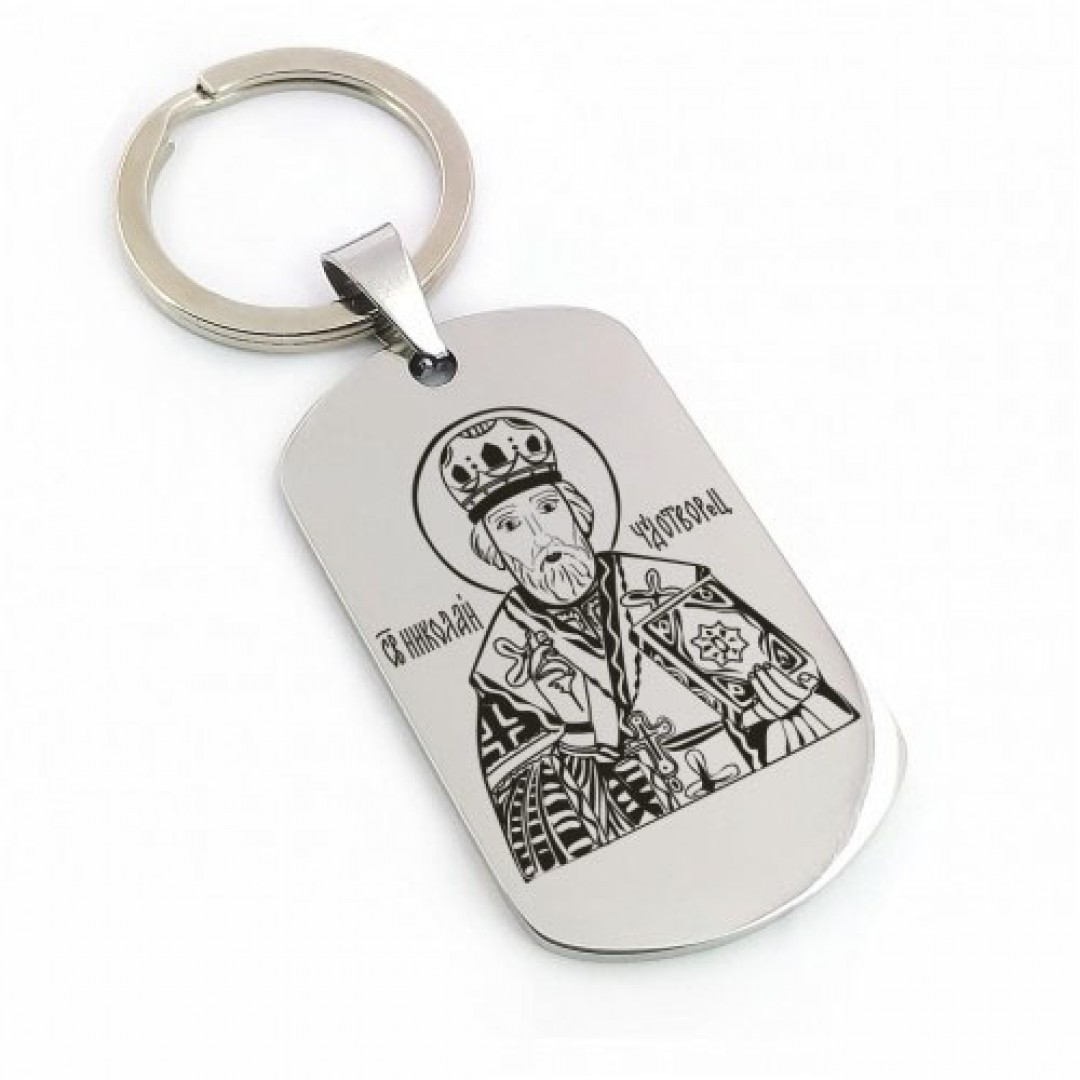 Подарунковий брелок Ікона Миколая Чудотворця (макет 614) Подарунковий брелок Ікона Миколая Чудотворця (макет 614)