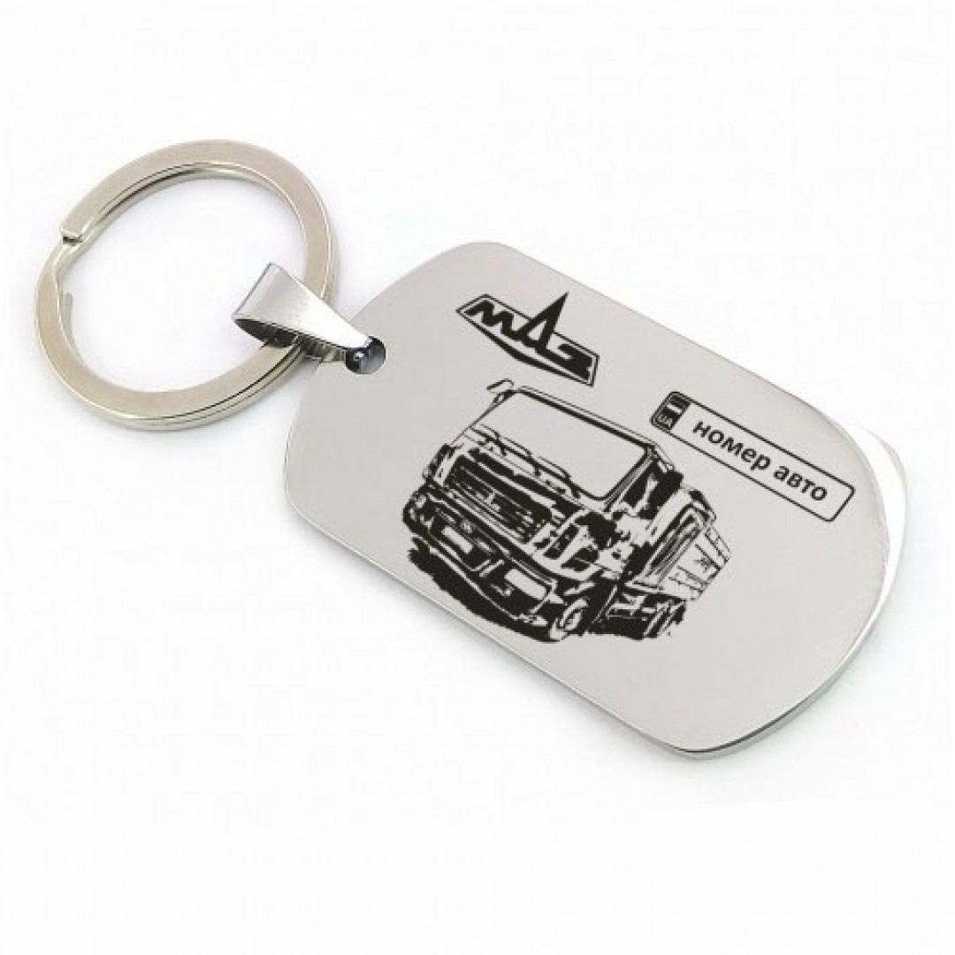 Автомобільний брелок MАЗ (макет 672)