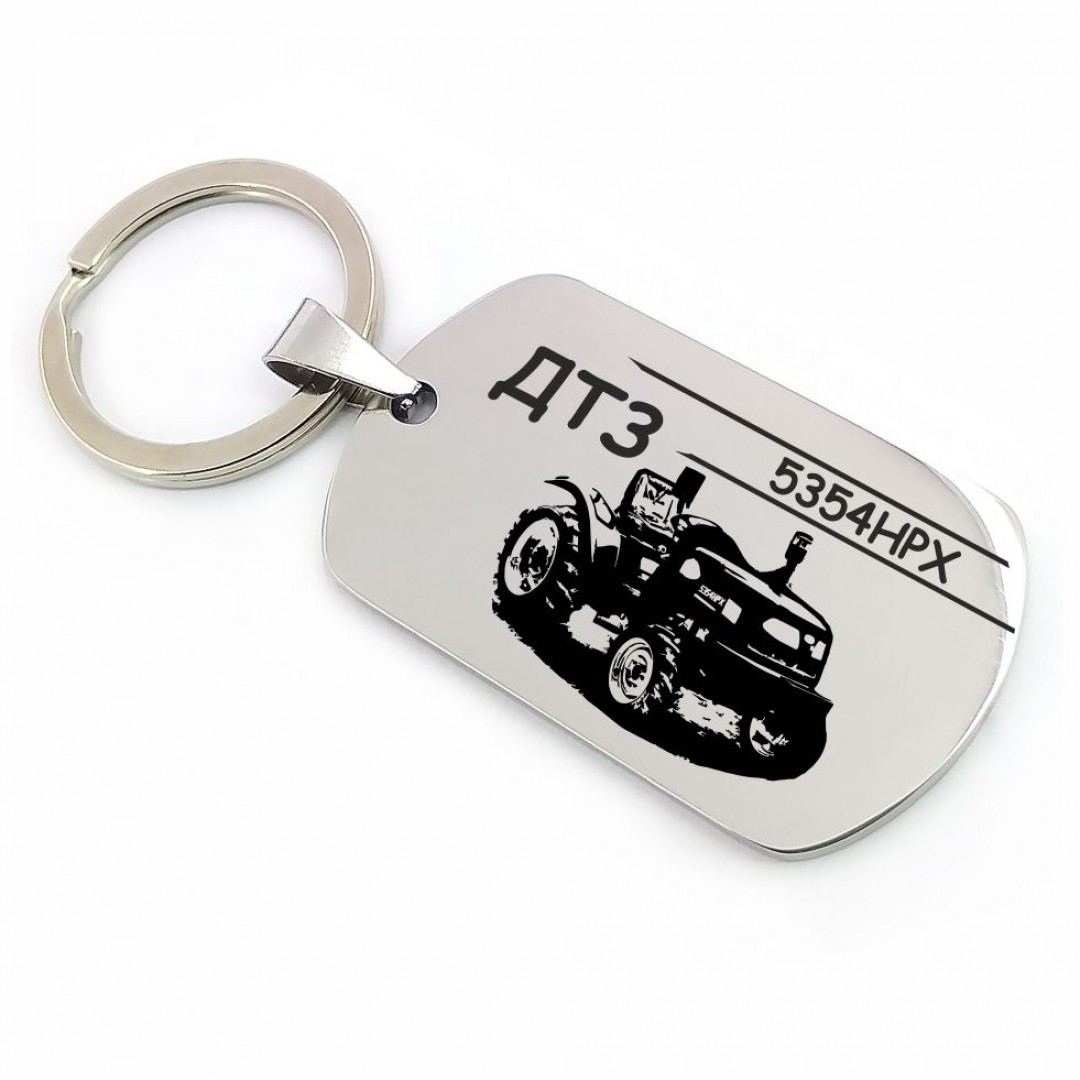 Автомобільний брелок Трактор ДТЗ (макет 834) Автомобільний брелок Трактор ДТЗ (макет 834)