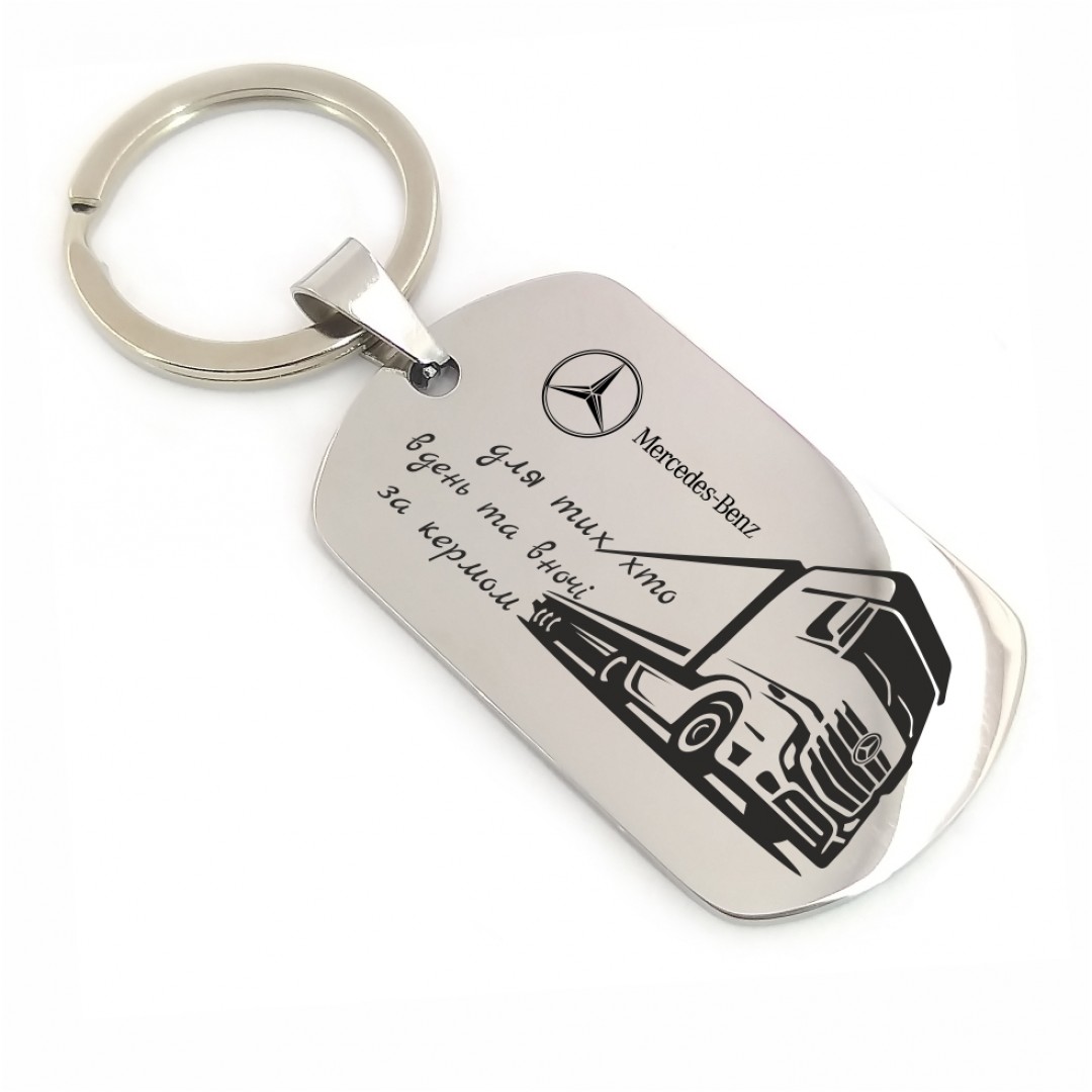 Автомобільний брелок Mercedes-Benz фура (макет 002) Автомобільний брелок Mercedes-Benz фура (макет 002)