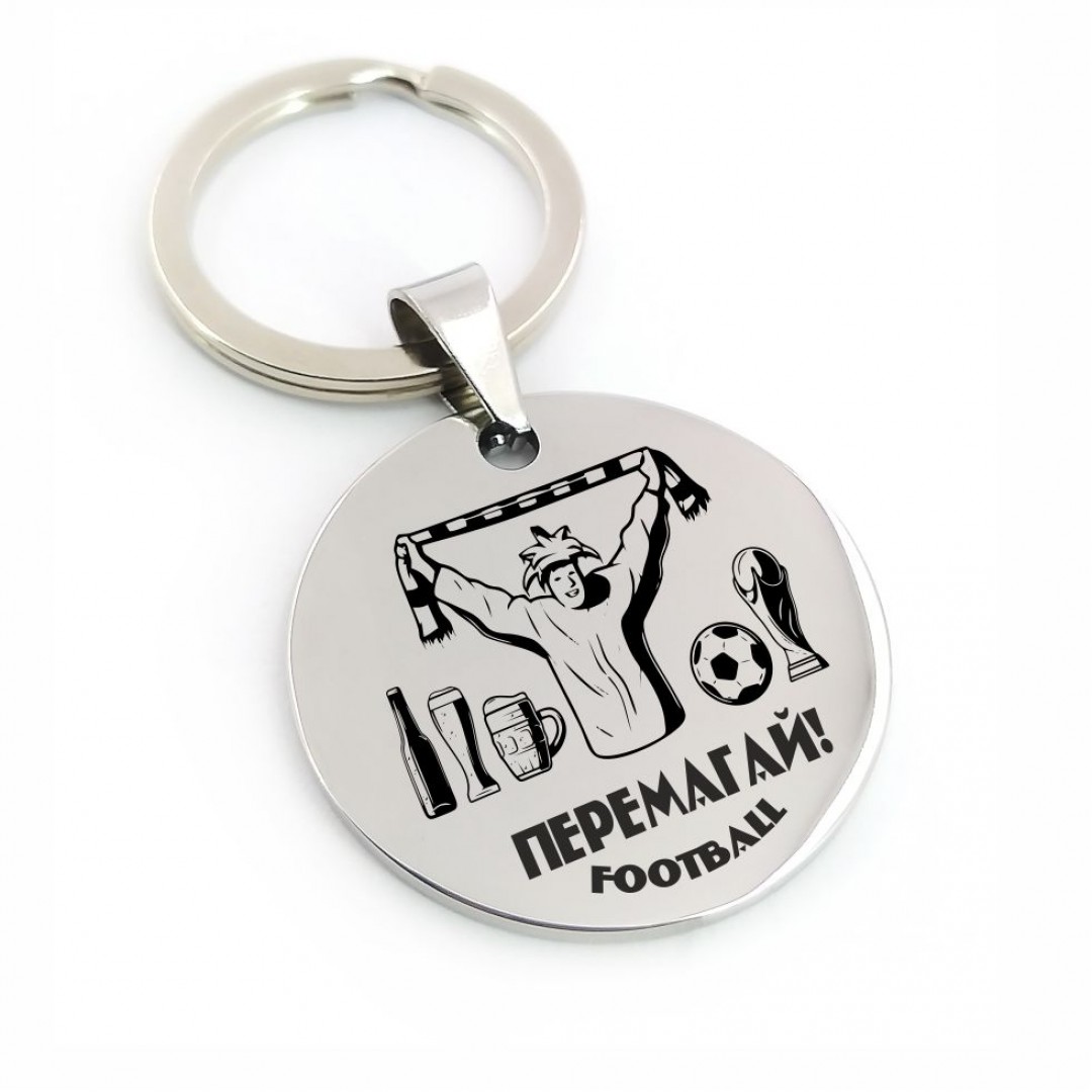 Брелок "Перемагай" (макет 960) Брелок "Перемагай" (макет 960)
