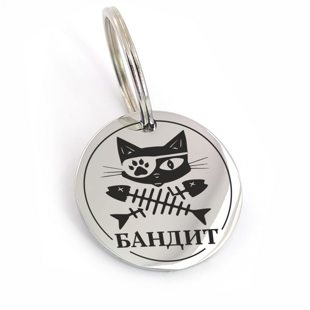 Адресник для кота "Бандит" (макет 998) Адресник для кота "Бандит" (макет 998)