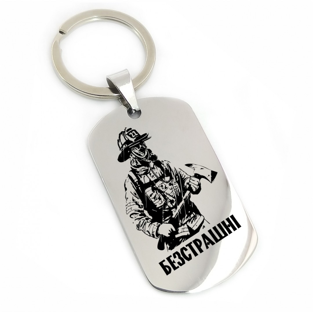 Брелок "Пожежнику" (макет 1329) Брелок "Пожежнику" (макет 1329)