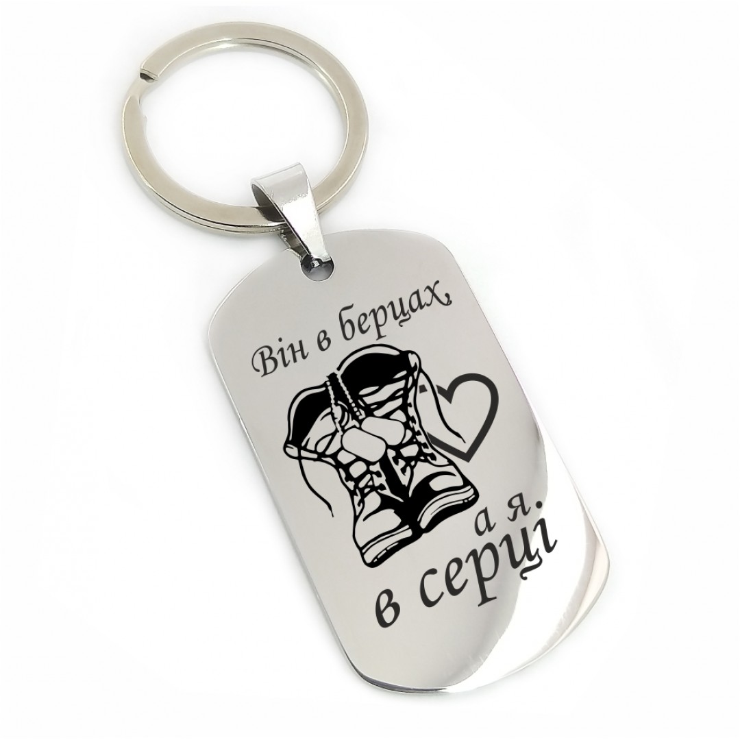 Брелок "ЗСУ" (макет 1412) Брелок "ЗСУ" (макет 1412)