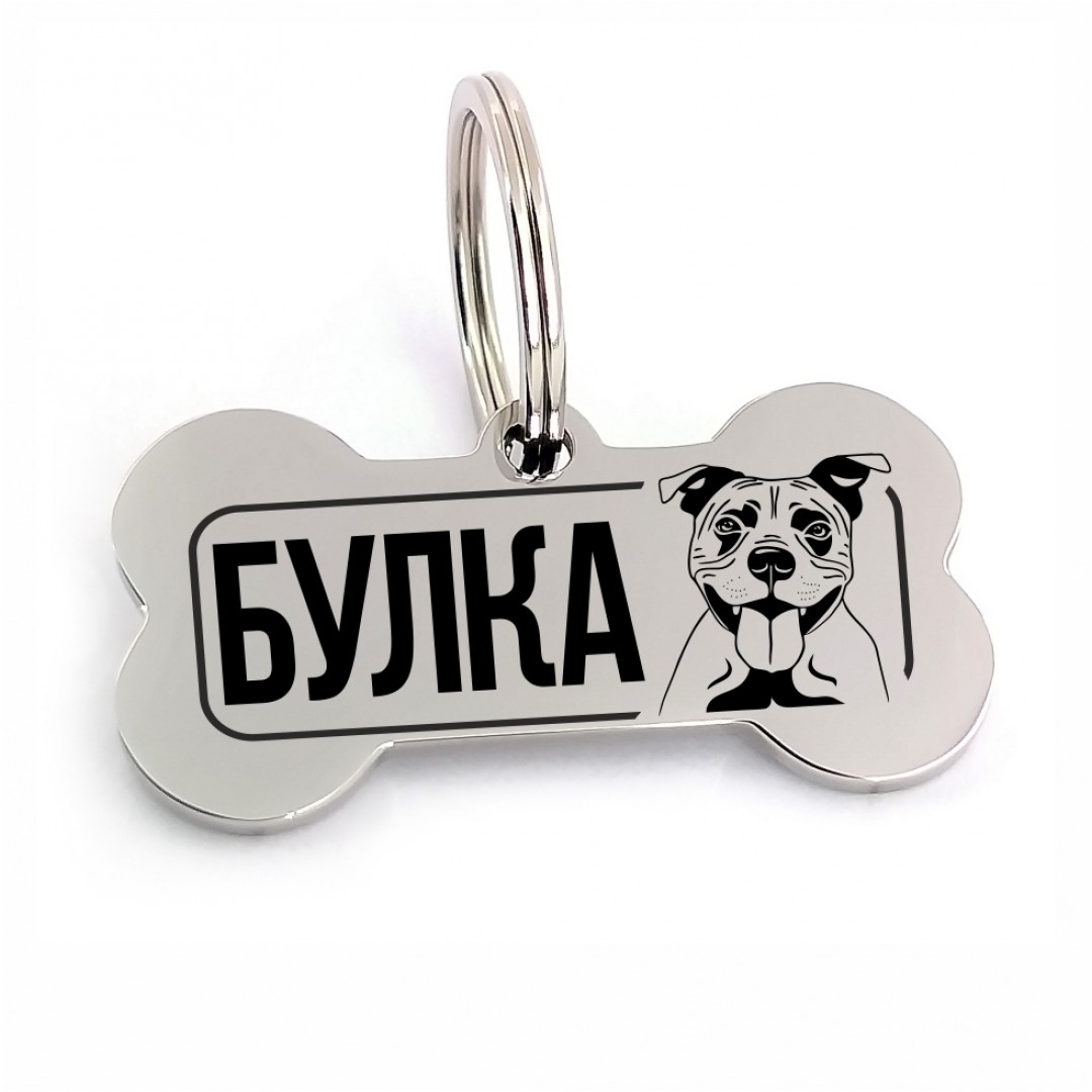 Адресник для собаки "Ка Де Бо" (макет 1434)