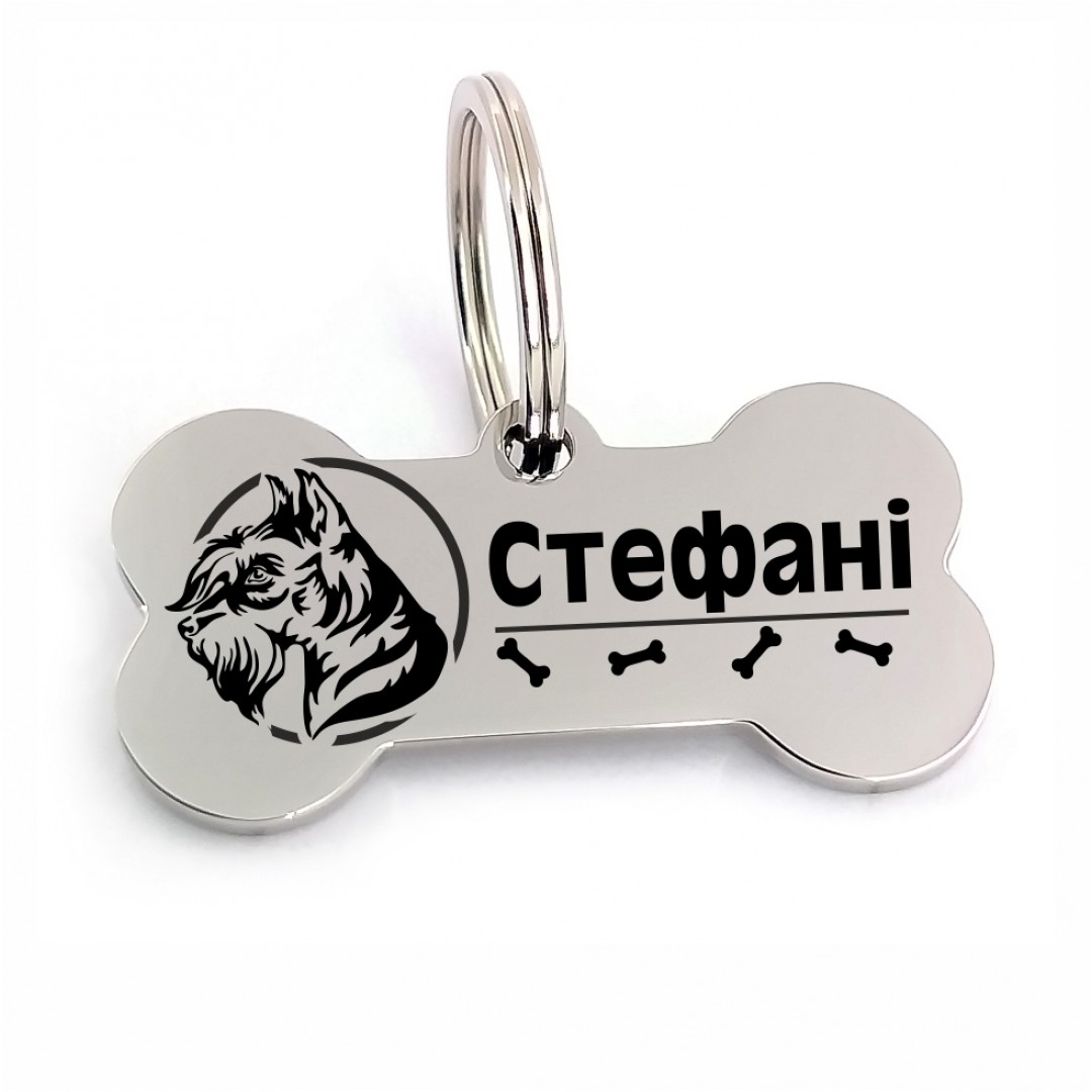Адресник для собаки "Цвергшнауцер" (макет 1458) Адресник для собаки "Цвергшнауцер" (макет 1458)