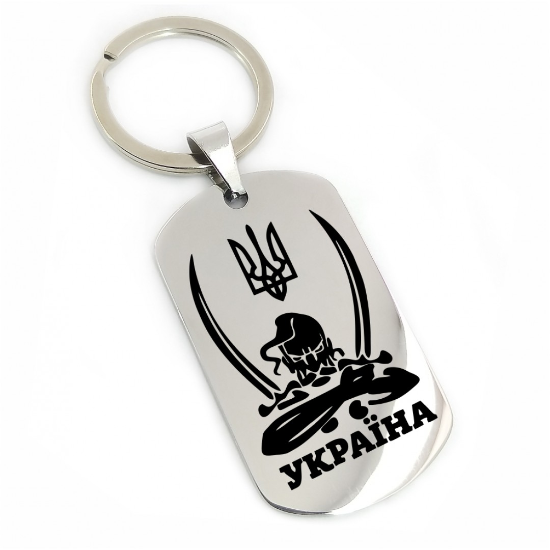 Брелок "Україна" (макет 1926)