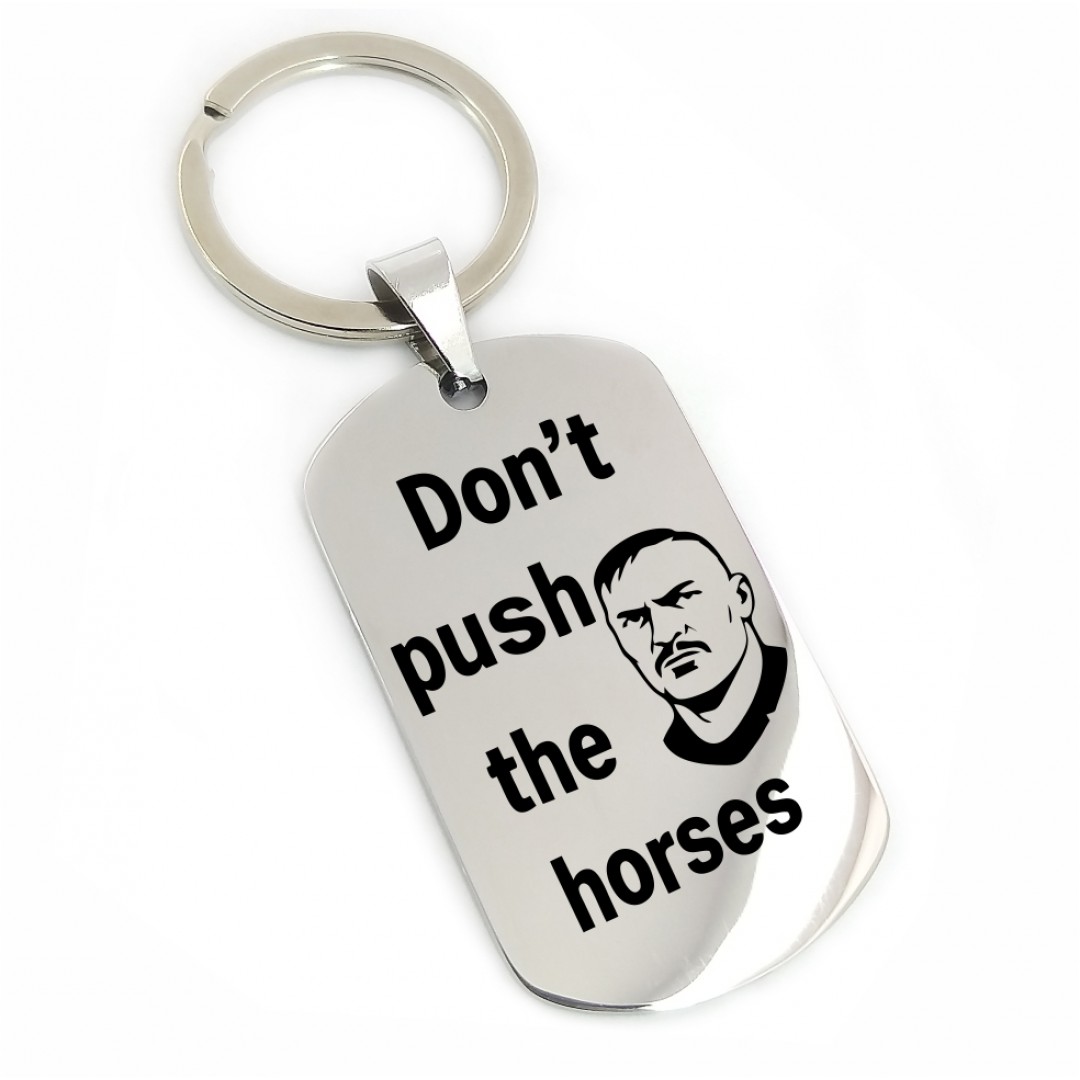 Брелок "Don`t push the horses" (макет 2330)