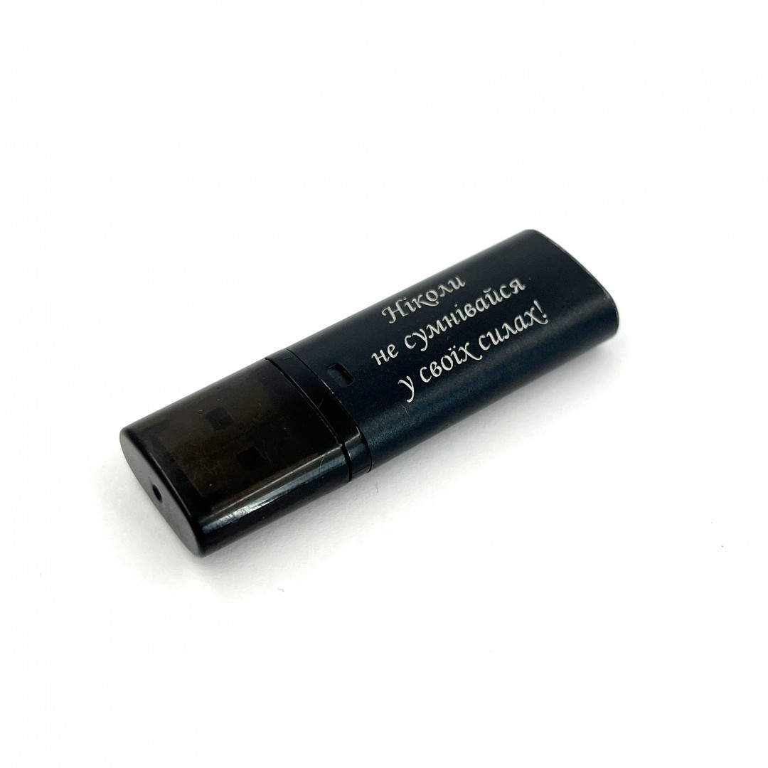 Гравіювання на флешках (SRVC-014) Гравіювання на флешках (SRVC-014)