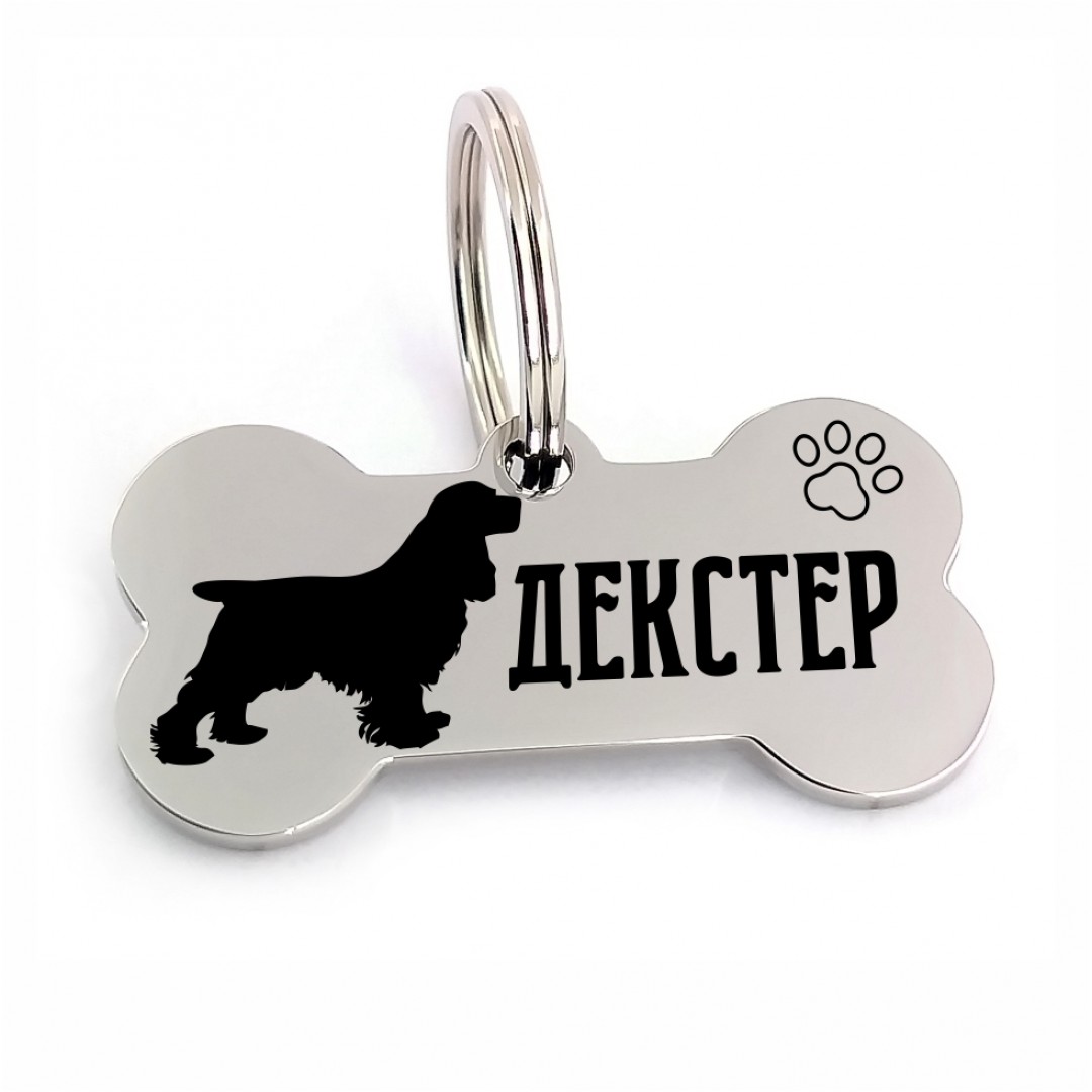 Адресник для "Спанієля" (макет 2306) Адресник для "Спанієля" (макет 2306)