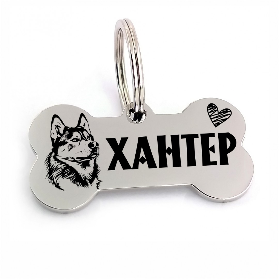 Адресник для "Хаскі" (макет 2310) Адресник для "Хаскі" (макет 2310)