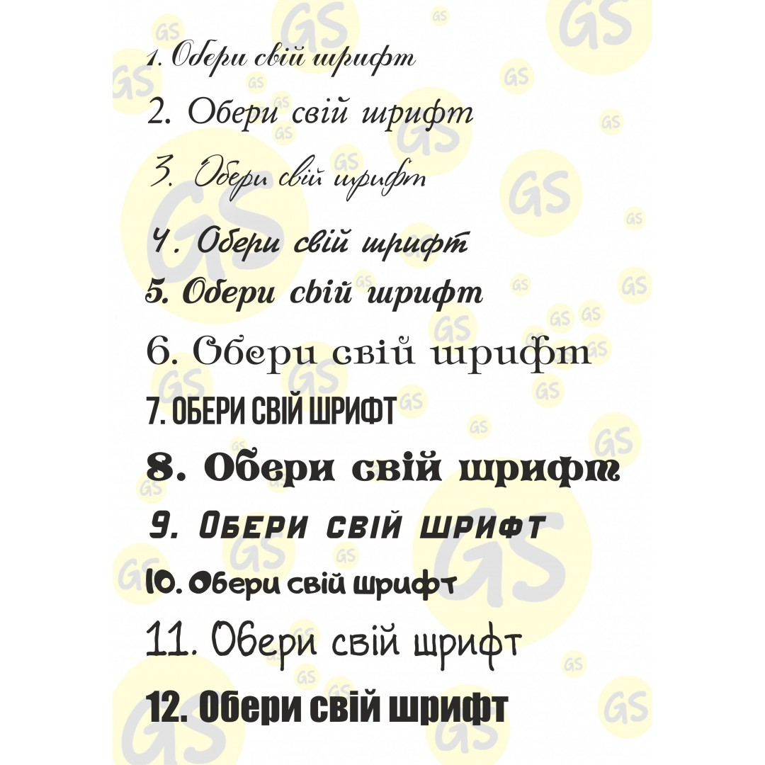 Гравіювання на шампурах (SRVC-013) Гравіювання на шампурах (SRVC-013)