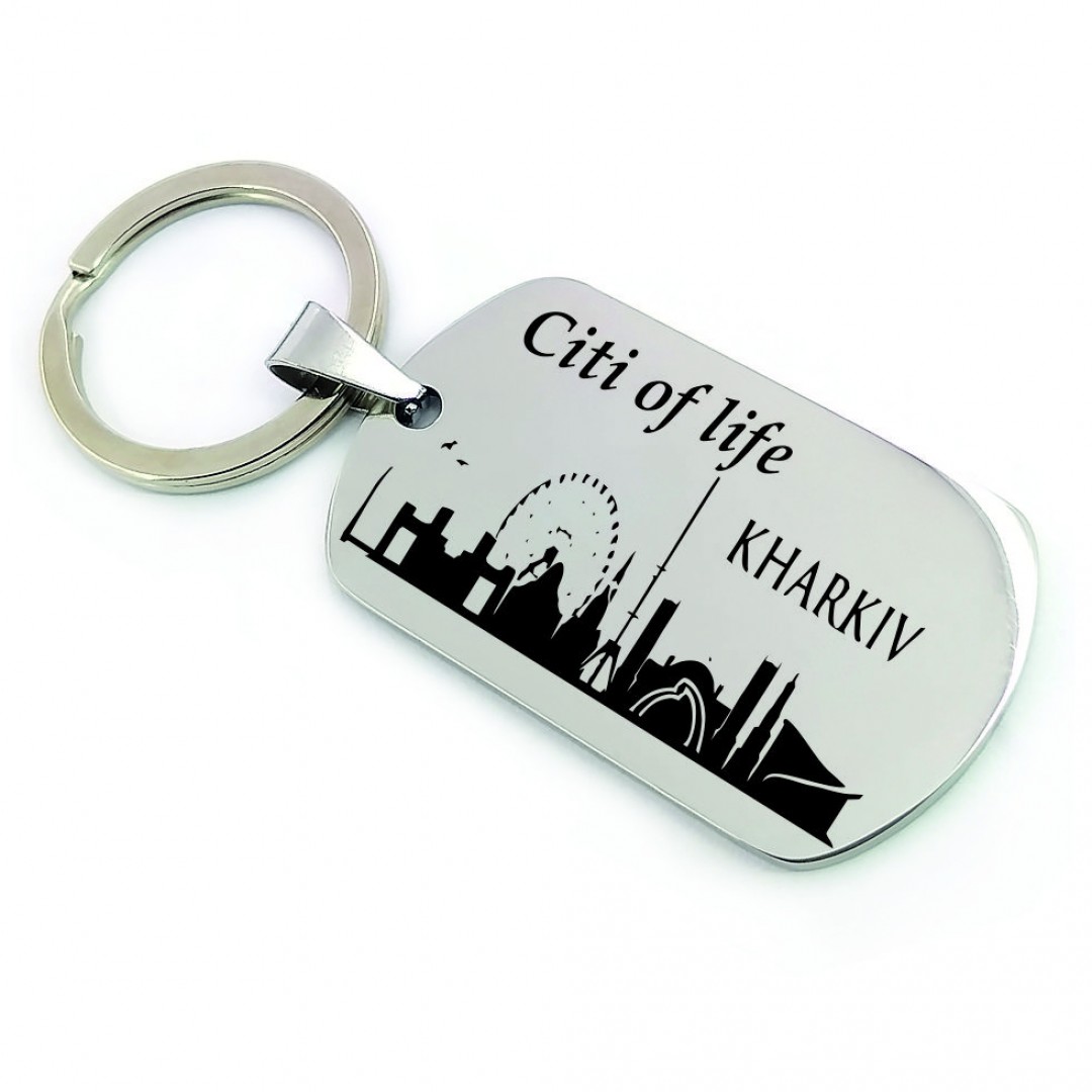 Брелок Citi of life Kharkiv (2588) Брелок Citi of life Kharkiv (2588)