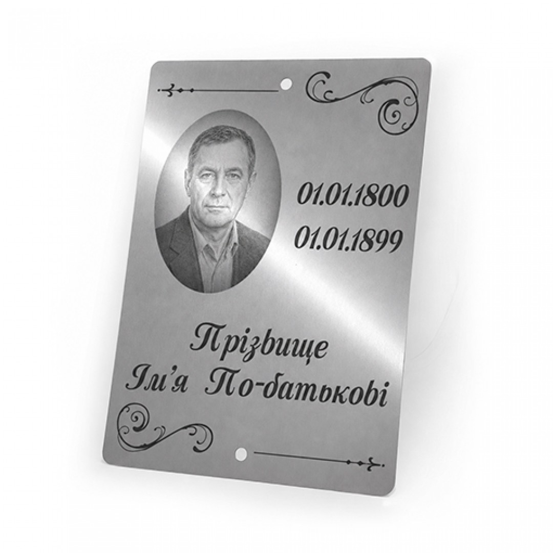 Табличка на хрест з нержавіючої сталі з фото 24 на 18 см (арт. 2593)